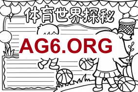 比赛直播间：马赛与兰斯